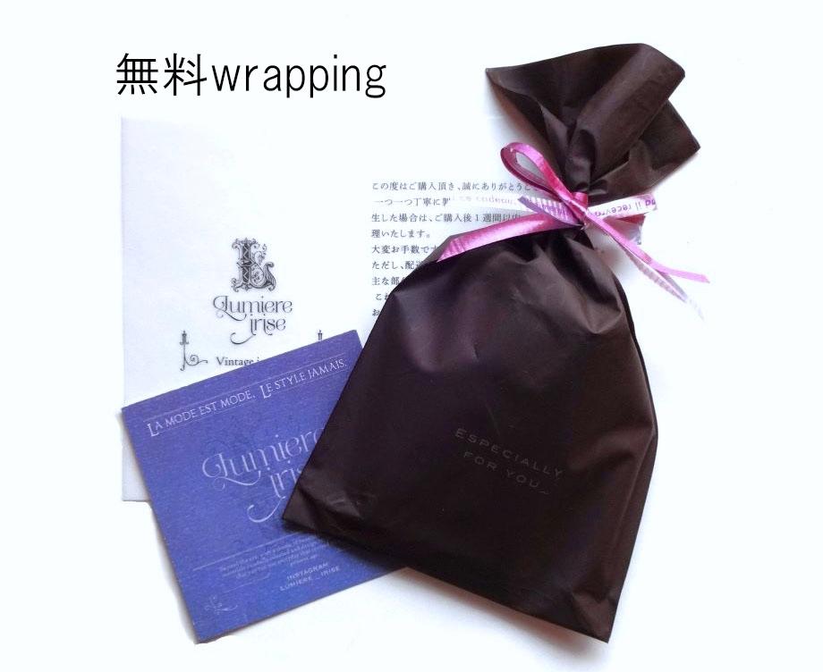 Gift Wrapping(参考画像)