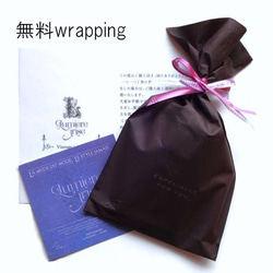 Gift Wrapping(参考画像) 4枚目の画像