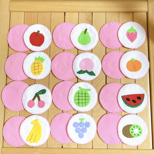 フェルト神経衰弱⚪︎フルーツ 絵合わせ⚪︎知育玩具⚪︎24枚セット
