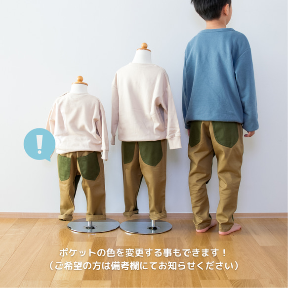 《特集掲載》カバパンツ 男の子ズボン　size90～120 10枚目の画像