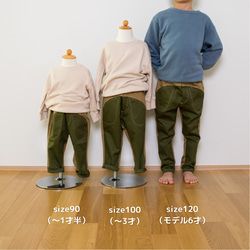 《特集掲載》カバパンツ 男の子ズボン　size90～120 9枚目の画像
