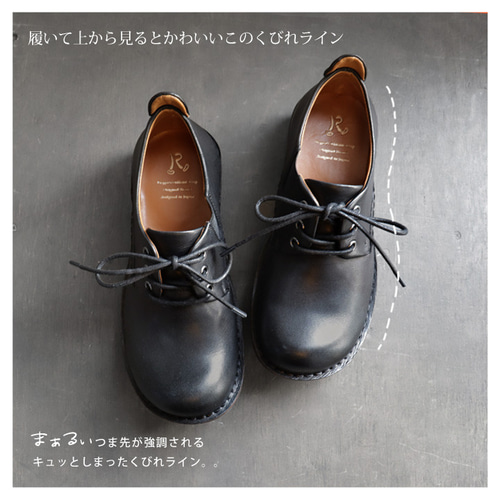 本革シューズ ステッチダウンシリーズ レースアップシューズ