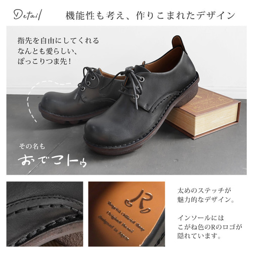 本革シューズ ステッチダウンシリーズ レースアップシューズ