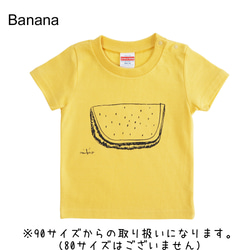 パパとお揃いコーデ2枚セット☆彡 モノクロすいか メンズ＆キッズベビーTシャツ ☆父の日Gift ☆お得なセット割引☆ 8枚目の画像