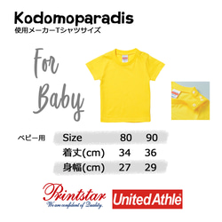 パパとお揃いコーデ2枚セット☆彡 モノクロすいか メンズ＆キッズベビーTシャツ ☆父の日Gift ☆お得なセット割引☆ 10枚目の画像