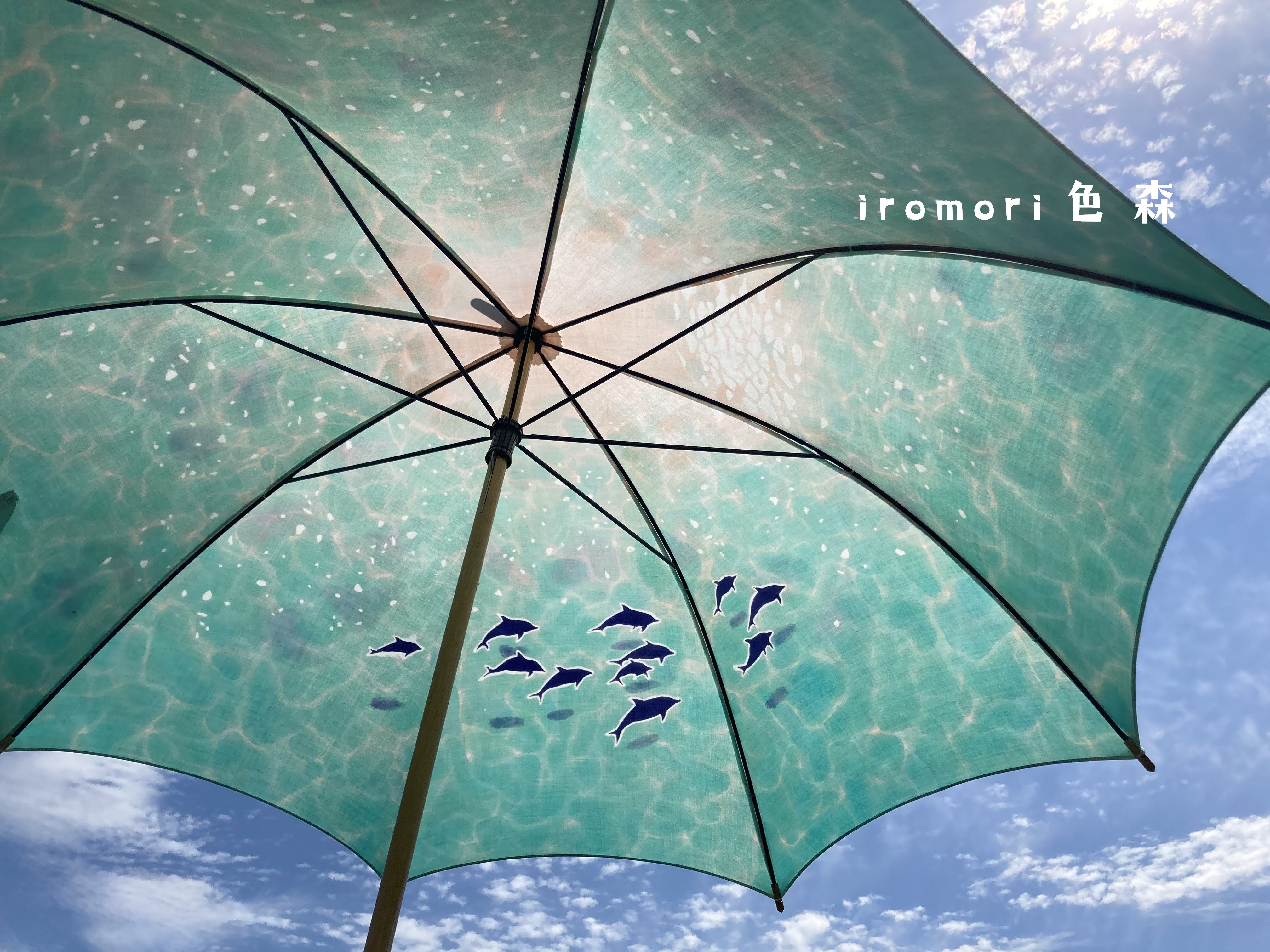 【受注再販】大きめ水中散歩パラソル　朝凪 ＊型染めの晴雨兼用傘＊