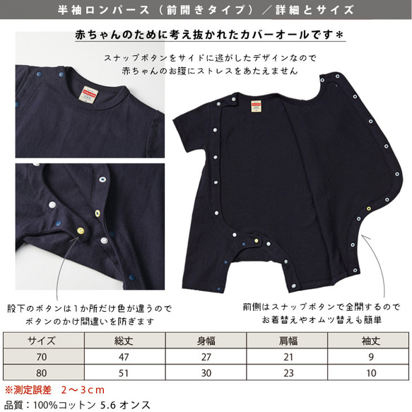 【再販2】父の日に☆[ モノクロ IloveDad ]  半袖ベビーロンパース　sr 9枚目の画像