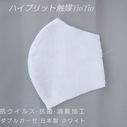縫製工場が作った夏マスク☆COOL MAX他☆メルヘン♪ユニコーン♪普通・小さめ（女性・子供）サイズ 4枚目の画像