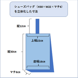 【特別価格】【送料\185】シューズバッグ　入園入学　女の子　～マカロン～　【合計7000円以上送料無料】 6枚目の画像