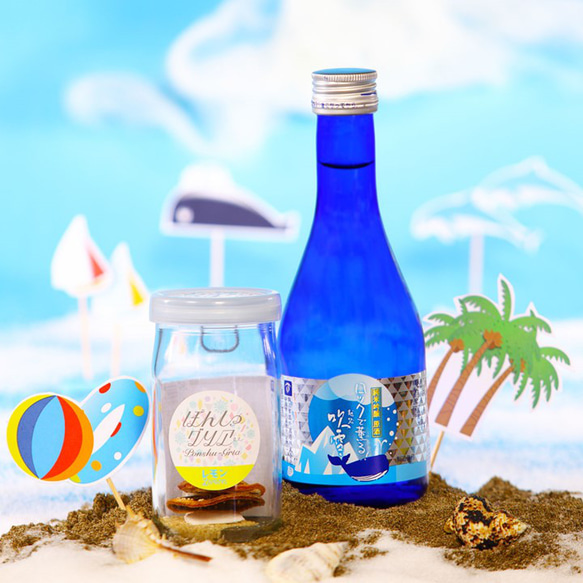 夏季限定】ぽんしゅグリア & 夏の冷酒 300ml 日本酒 セット お酒 新潟