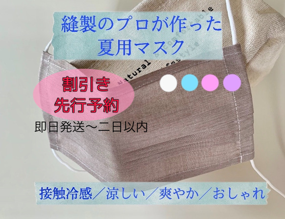 一度使ったら手放せない　息しやすい　✨幼児〜大人✨　透けない　日本製　プリーツマスク　オールシーズンOK 9枚目の画像