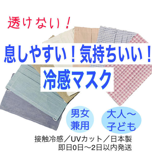 一度使ったら手放せない　息しやすい　✨幼児〜大人✨　透けない　日本製　プリーツマスク　オールシーズンOK 10枚目の画像