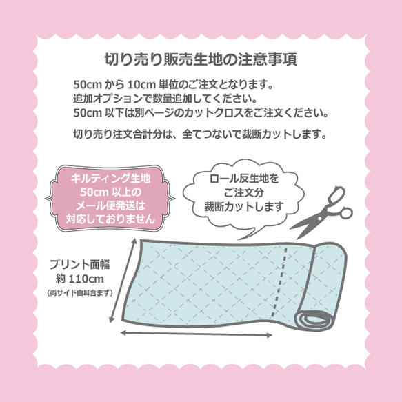 キルティング加工生地 「CANDY FACTORY 」 2色オリジナルプリント50cm以上から切売　商用利用不可 5枚目の画像