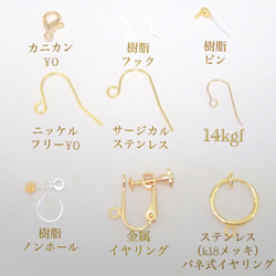 【再販】天然石赤アンバー5.5mm（琥珀）/2mm天然石アパタイト・オパール・ピアス/イヤリング 3枚目の画像