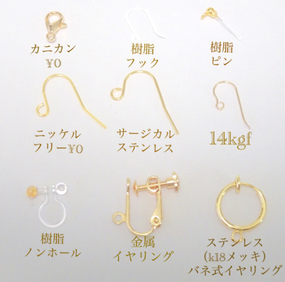 【再販】天然石赤アンバー5.5mm（琥珀）/2mm天然石アパタイト・オパール・ピアス/イヤリング 3枚目の画像