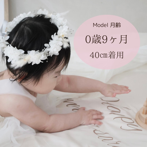 花冠　ベビー　キッズ　花かんむり 送料無料】ベビー キッズ 花冠 ~platinum white~ 花かんむり は
