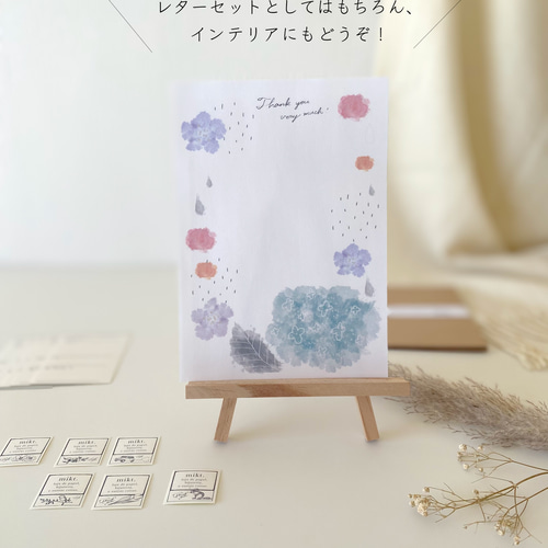 おすそ分け】レターセット7種類