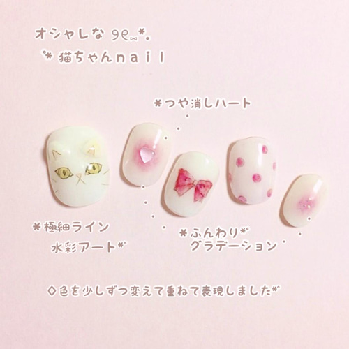 おめかし ⋈*｡ﾟ猫ちゃん ネイルチップ ネイルチップ（つけ爪