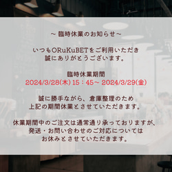 臨時休業に関しまして《2024》 2枚目の画像