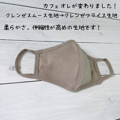 雑誌掲載】肌に優しい 綿100% 抗菌抗ウイルスマスク オーガニック