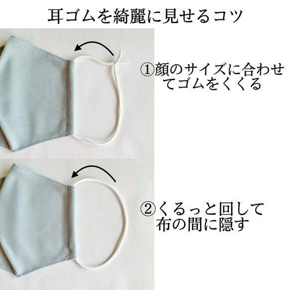 【2枚入り】一度使ったら手放せない　透けない　✨幼児〜大人✨　息しやすい　日本製　メッシュマスク　子供　オールシーズン 7枚目の画像