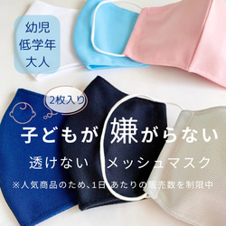 リピーター様割引】【複数同時購入割引】についてのご案内 布