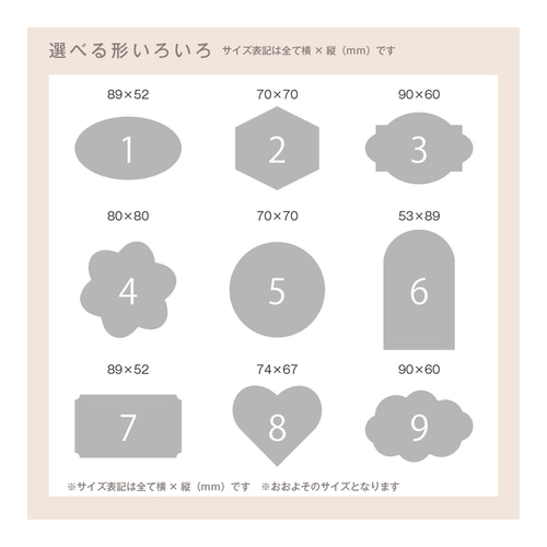 文字入れ・フォント変更可☆丸形アクセサリー台紙＜型抜き台紙_