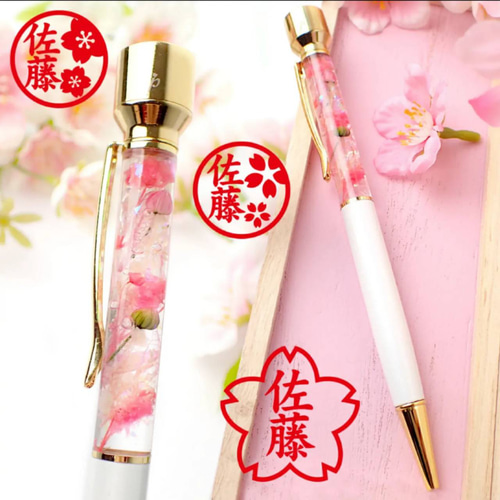 受注生産】ネーム入り印鑑付きハーバリウムボールペン《ゴールド立体