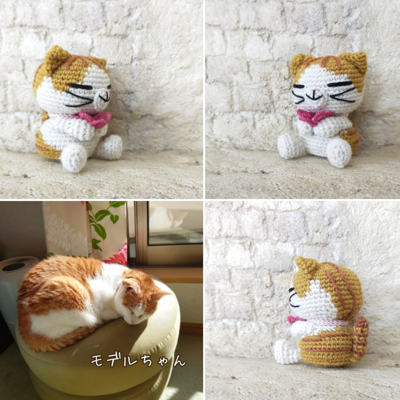 【オーダーメイド】お花猫（お座り型） 7枚目の画像