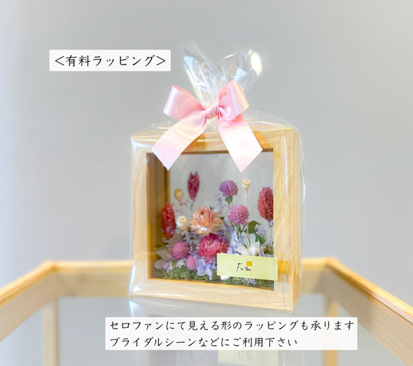 《送料無料》[ガラスフレームアレンジ]ブルーガーデン/プリザーブド×ドライフラワー 7枚目の画像