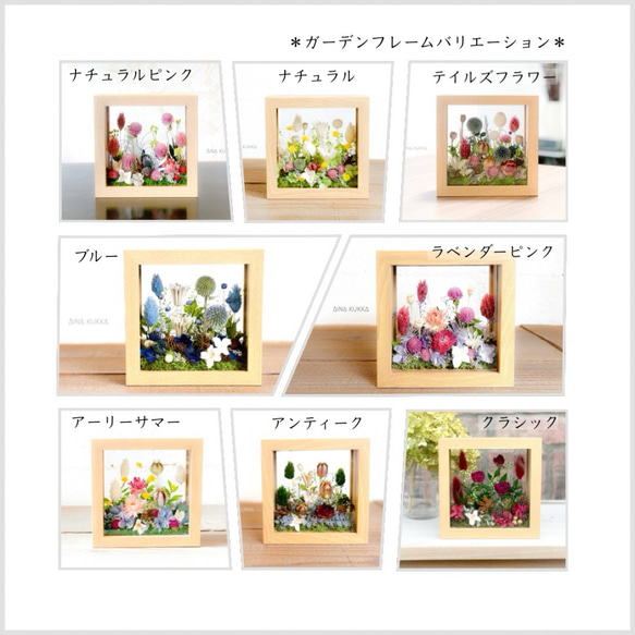 《送料無料》[ガラスフレームアレンジ]ブルーガーデン/プリザーブド×ドライフラワー 9枚目の画像
