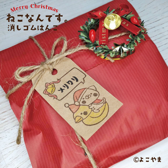 消しゴムはんこ♪クリスマスはんこ3個セット♪とりのソリに乗るサンタねことベル付き枠と模様はんこ♪ 9枚目の画像