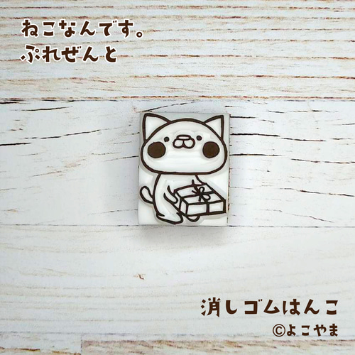 ぶち猫の消しゴムはんこ | iichi 日々の暮らしを心地よくする