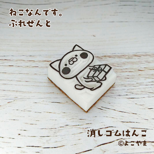 傘で雨宿り猫シルエットの消しゴムはんこ（持ち手つき） はんこ