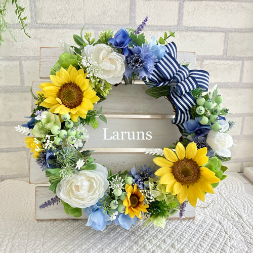 サマーリース ひまわり