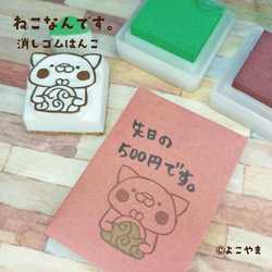 たまこび★消しゴムはんこ★ヴィンテージ風ねこちゃん たまこび様専用☆消しゴムはんこ☆ヴィンテージ風ねこちゃん