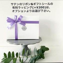 10種のスイーツBOX ※冷凍商品＜12月28〜29日順次発送＞ 2枚目の画像