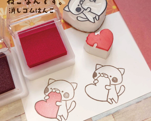 消しゴムはんこ No.236 ねこちゃんと小さなはんこ 消しゴムはんこ No.236 ねこちゃんと小さなはんこ 消しゴムはんこ No