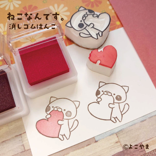 消しゴムはんこNo.224  ちびくま フリルハート 消しゴムはんこNo.224 ちびくま フリルハート