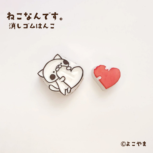 消しゴムはんこNo.224  ちびくま フリルハート 消しゴムはんこNo.224 ちびくま フリルハート 消しゴムはんこ
