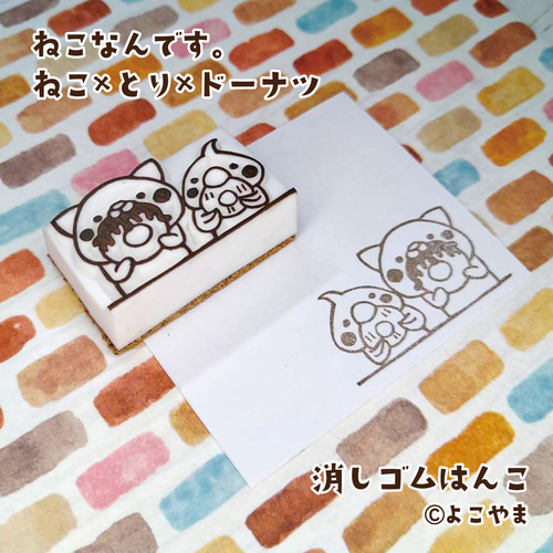 見ましたはんこ OKはんこ 確認はんこ 消しゴムはんこ はんこ
