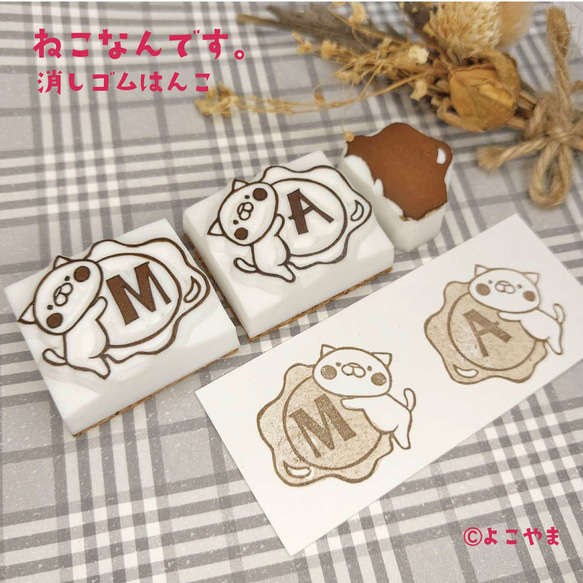新しいコレクション オリジナルポスト ご意見箱 とかす お名前入れ☆ お好きなイラスト 家具・インテリア