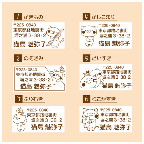 [yui♡様ご確認用]オーダー☆消しゴムはんこ yui様 オーダー確認用 yui♡様ご確認用]オーダー☆消しゴムはんこ