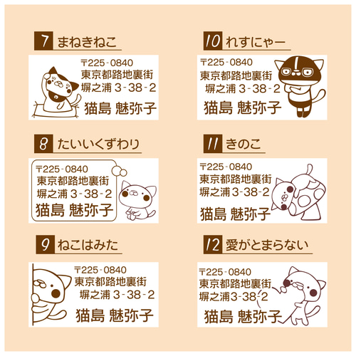 消しゴムはんこ オーダーページ オリジナルスタンプ（消しゴムはんこ）作成｜マイナビふるさと納税