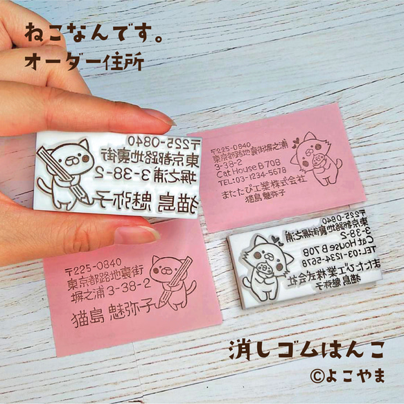 消しゴムはんこ オーダー受付中の通販 by hanko.ya_maimai｜ラクマ