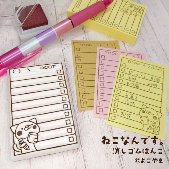 【消しゴムはんこ】とももん* 消しゴムはんこ【ペナント型 電車】TOMORUFU - 鎌倉八座