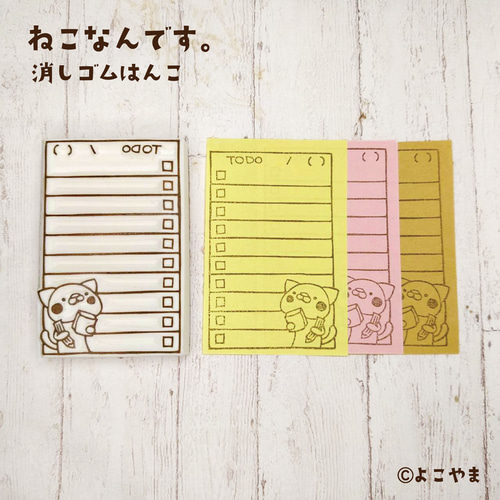 消しゴムはんこ♪TO DO♪メモするねこ♪75mm×50mmふせん対応♪ はんこ