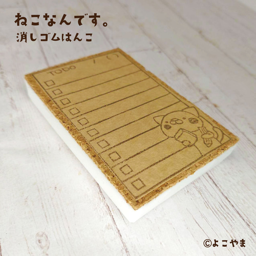 消しゴムはんこNo.155  ワイヤーかご 消しゴムはんこNo.155 ワイヤーかご