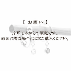 [非常受歡迎]幸福誕生石（天然石）鉤形耳環&amp;耳環*14kgf* 第2張的照片