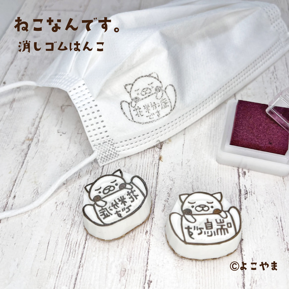 けしごむはんこ・花粉症です・はんこ けしごむはんこ・花粉症です・はんこ